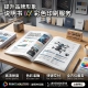 产品彩色说明书专印