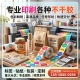 各种材质卷筒不干胶印刷